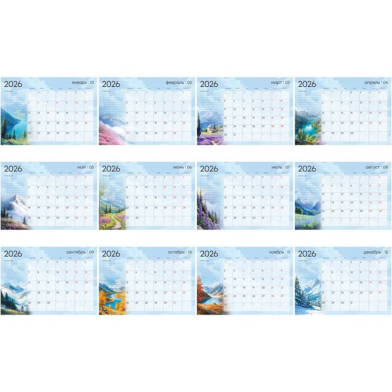 Календарь-планер настенный перекидной на гребне, А3, 12л. BG "Природа", 2026г.