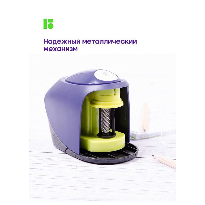 Точилка электрическая Berlingo "SystemX" 1 отверстие, с контейнером, картон. упаковка 