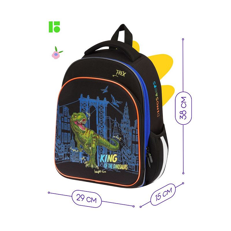 Ранец Berlingo Expert Plus "T-Rex style" 37*28*16см, 2 отделения, 2 кармана, анатомическая спинка 