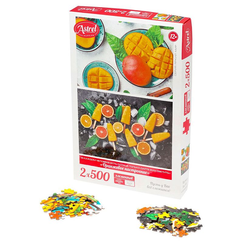 Пазл  2*500 эл. Origami "Astrel. Оранжевое настроение/Сладких снов!/Краски всего света", ассорти 