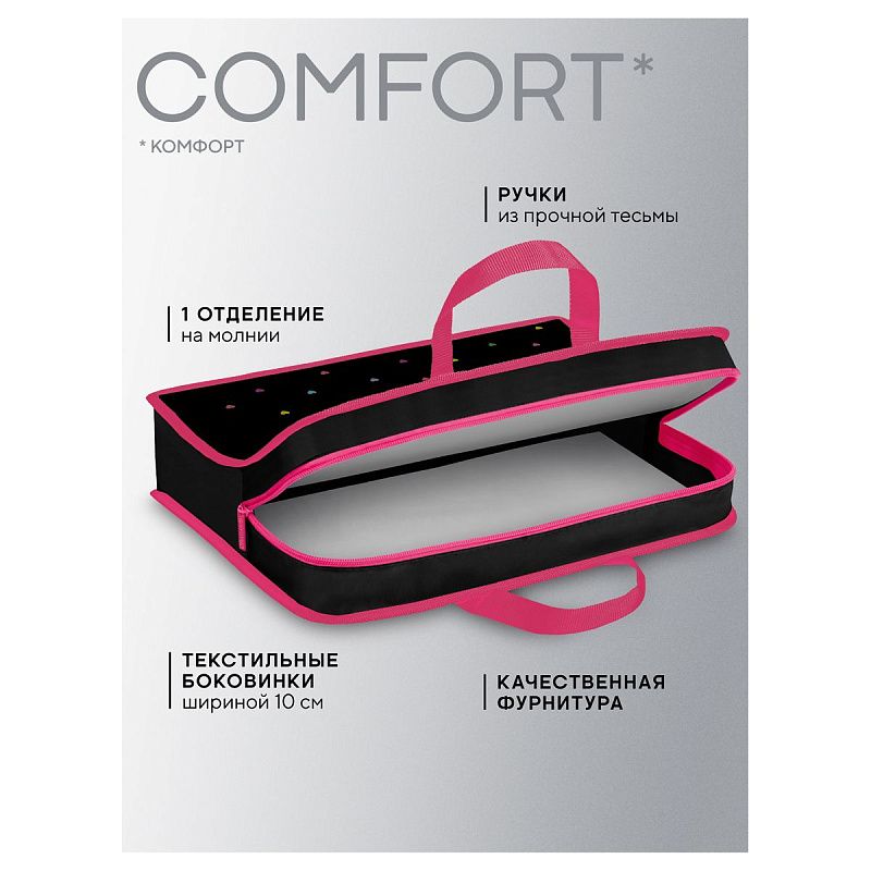 Папка с ручками 1 отделение, А4 Berlingo "Love yourself", 340*245*100мм, пластик, на молнии 