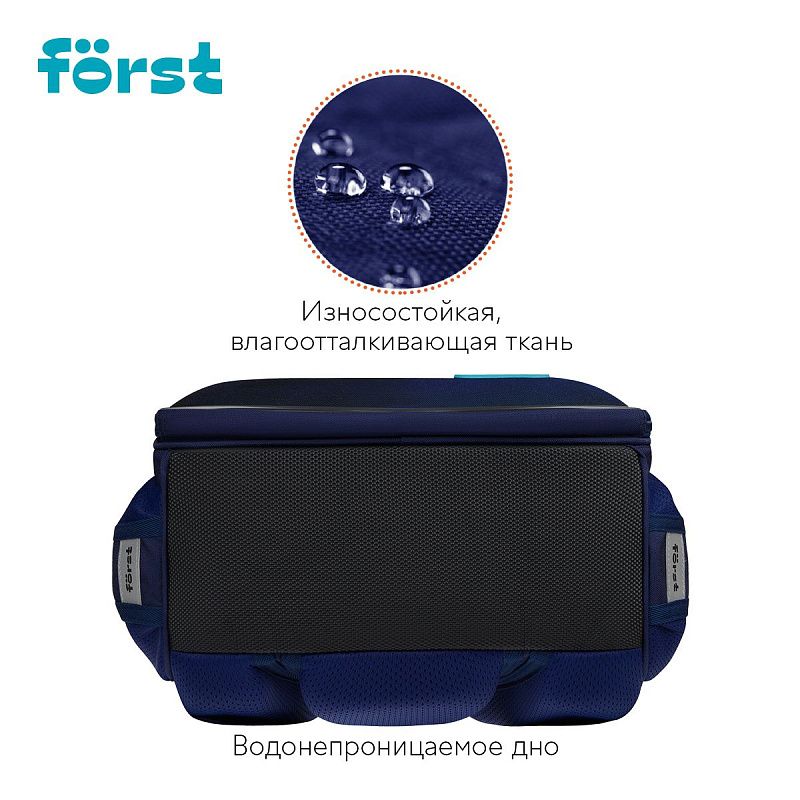 Ранец Först F-Top облегченный "Cosmic" 36*28*15см, 2 отделения, 2 кармана, анатомическая спинка 