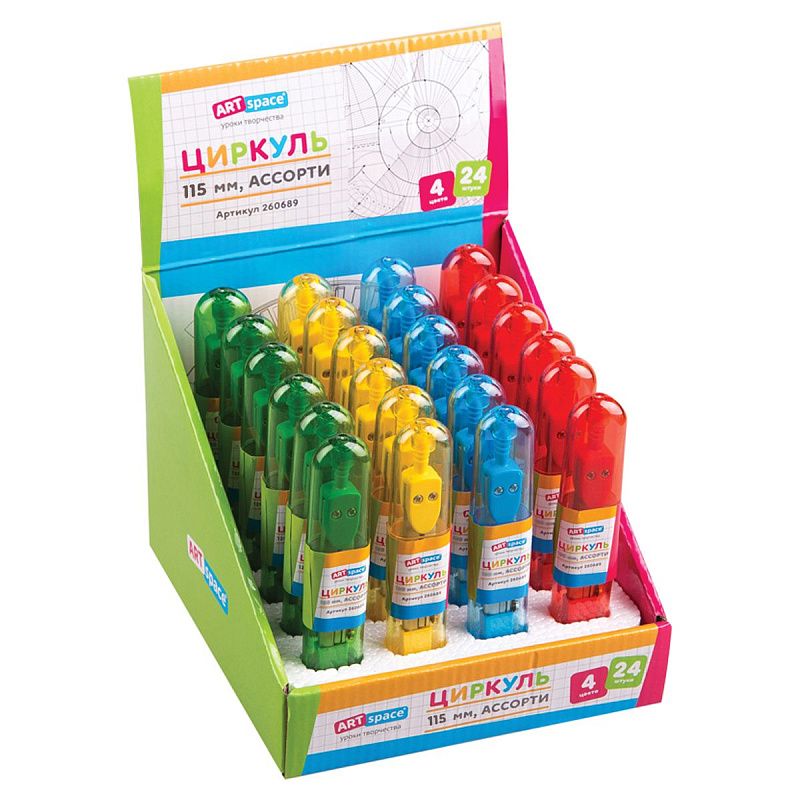 Циркуль ArtSpace металлический, 115мм, пластиковый пенал, ассорти 