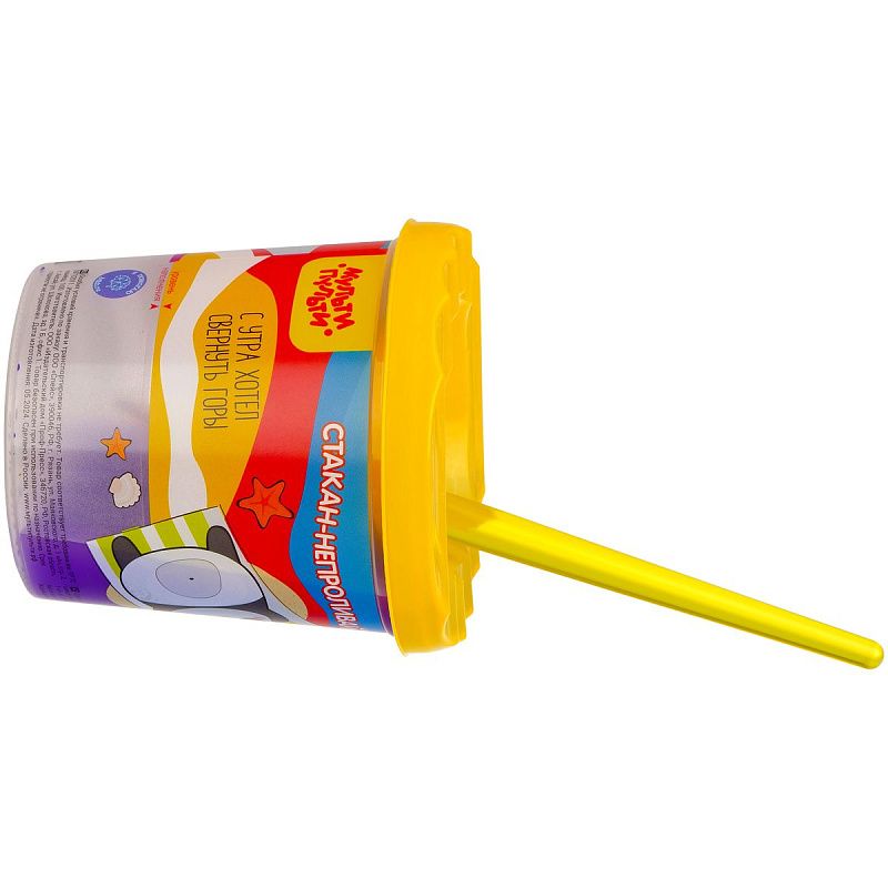 Стакан-непроливайка Мульти-Пульти "Панда" (полный 250мл, до уровня 50мл), с рисунком