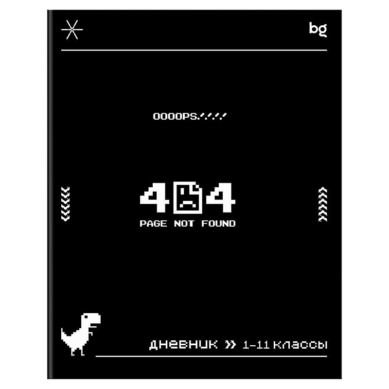 Дневник 1-11 кл. 48л. на скобе BG "404"