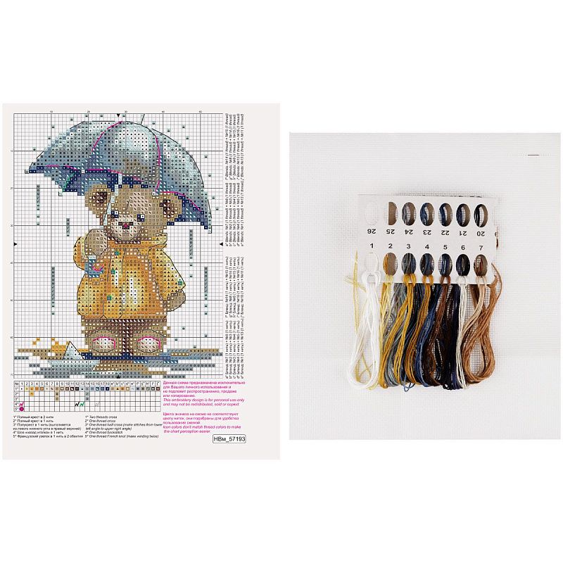 Набор для вышивания крестиком ТРИ СОВЫ "Мишка с зонтиком", 13*10см, пакет с европодвесом