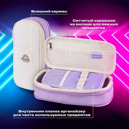 Пенал-трансформер BRAUBERG, полиэстер, 22х10х3 см, "Digital lavender", 271562 