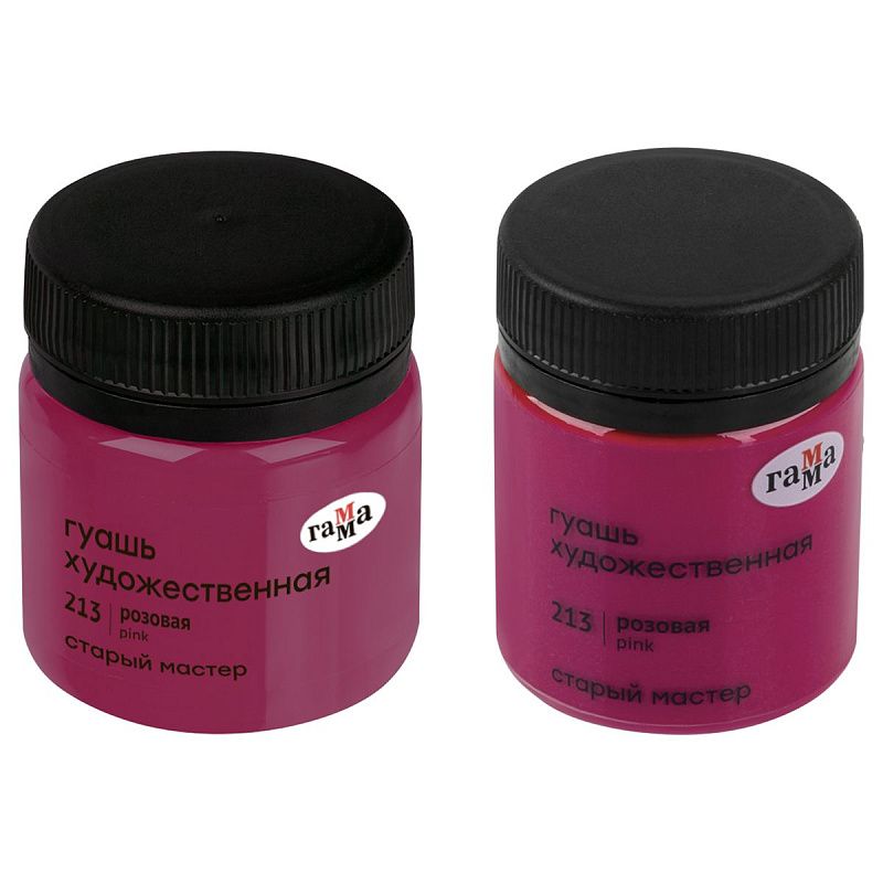 Гуашь художественная Гамма "Старый Мастер", розовая, 40мл