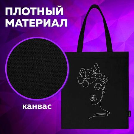 Сумка-шоппер BRAUBERG, канвас, 40х35 см, черный, "Vector girl", 271899 