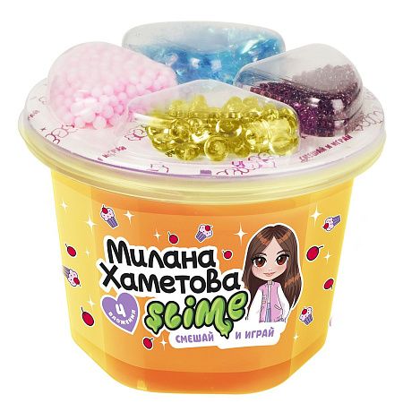 Слайм Slime "Милана Хаметова. Смешай и играй" 4 ячейки оранжевый/розовый/голубой, 250г., ассорти