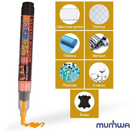 Маркер меловой MunHwa "Black Board Marker" оранжевый, 3мм, водная основа 