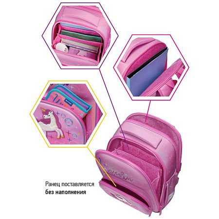 Ранец Berlingo Profi "Bubble Unicorn" 36*28*14см, 2 отделения, 4 кармана, анатомическая спинка 