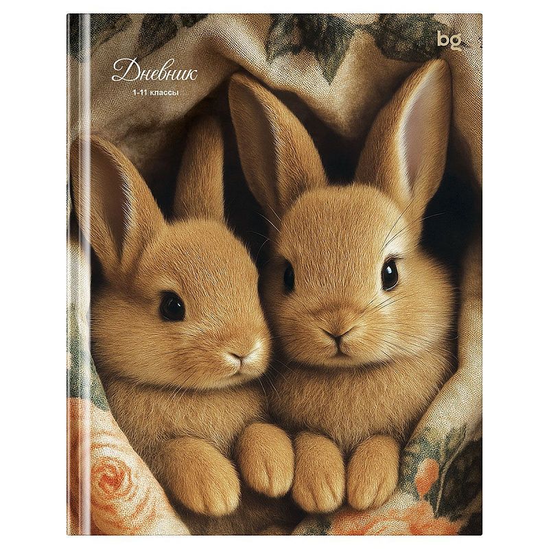Дневник 1-11 кл. 48л. (твердый) BG "Кролики", soft-touch ламинация