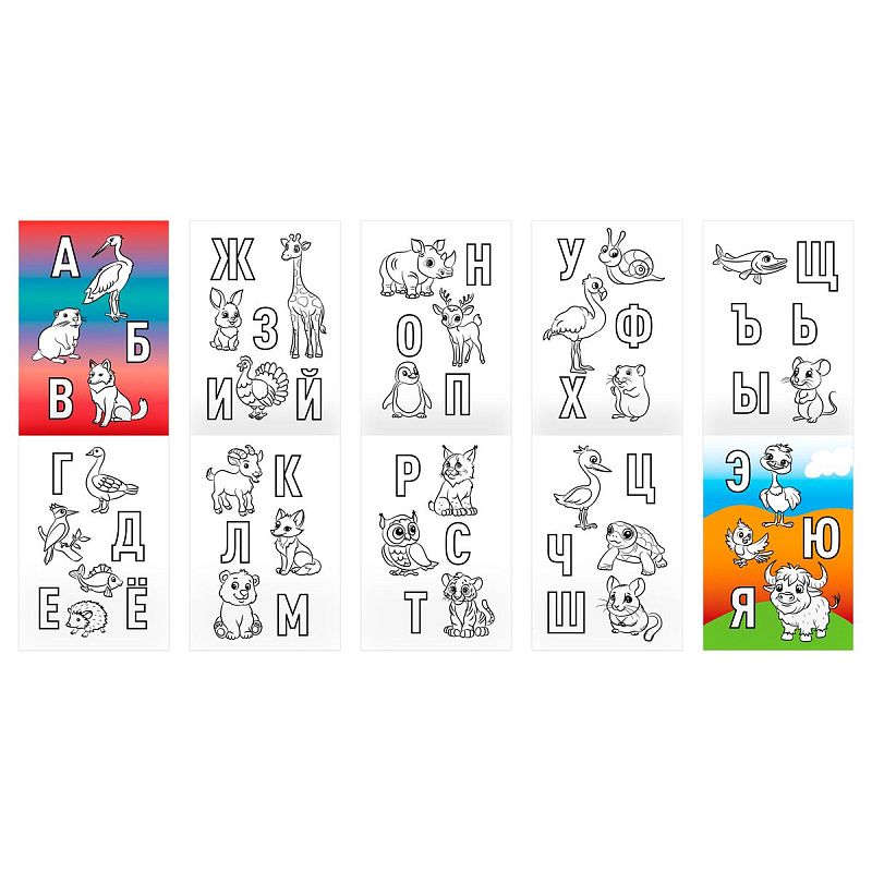 Раскраска А5, 10 стр. ТРИ СОВЫ "Для девочек"