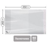 Обложка 265*450 для учебн. и раб.тетр. "Школа России" 1-4кл, учебн.старших кл. издат.Просвещение,Экзамен, ПЭ 90мкм, унив. с клеевым краем, ArtSpace,ШК