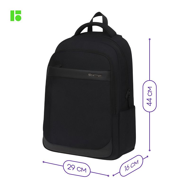 Рюкзак Berlingo City "Prestige" 44*29*16см, 2 отделения, 4 кармана, отделение для ноутбука, эргономическая спинка 