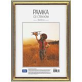 Рамка пластиковая 21*30см, OfficeSpace, №2, золото
