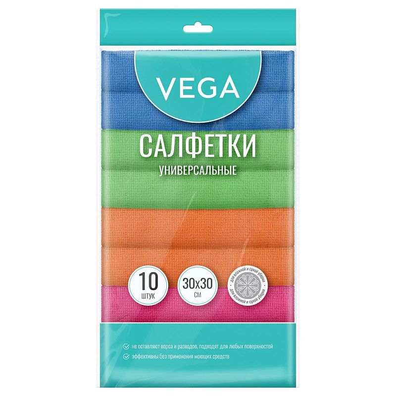 Салфетки для уборки Vega, набор 10шт., микрофибра, 30*30см, европодвес, цвет ассорти