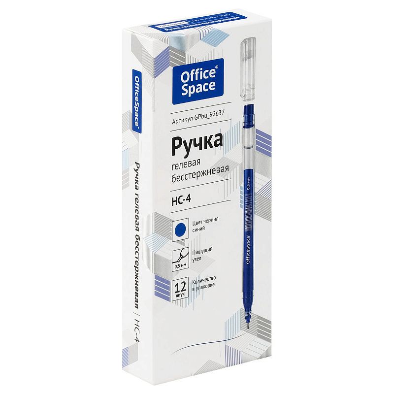 Ручка гелевая OfficeSpace "HC-4" синяя, 0,5мм, бесстержневая 