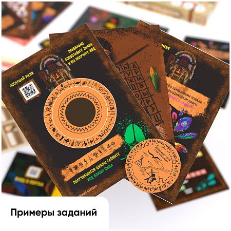 Квест Креп "Зов предков", картонная коробка 