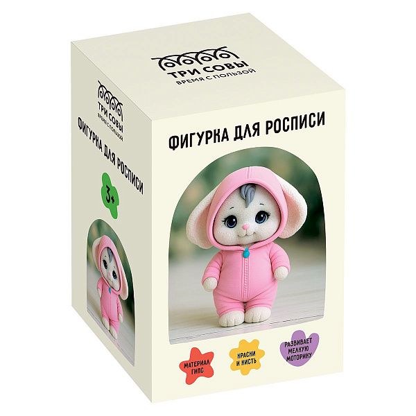 Набор для росписи фигурки из гипса ТРИ СОВЫ "Зайка в комбинезоне", высота фигурки 7,6см, с красками и кистью, картонная коробка