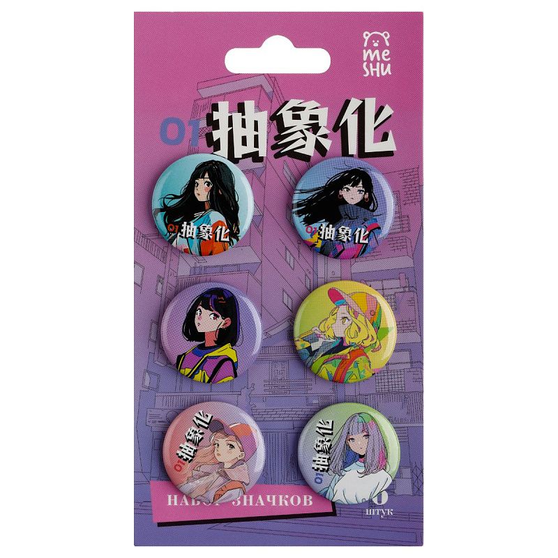 Набор металлических значков MESHU "МК_Anime", закатные, 6шт