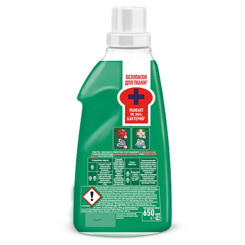 Смягчитель воды для стиральных машин Calgon, гель антибактериальный, 650мл 