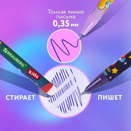 Ручки стираемые гелевые BRAUBERG KIDS "AMONG CATS", СИНИЕ, КОМПЛЕКТ 12 ШТУК, игольчатый наконечник 0,5 мм, линия 0,35 мм, 144099 