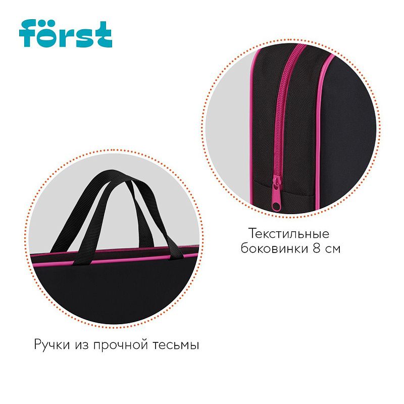 Папка текстильная с ручками 1 отделение, А4 Först "Hey!", 350*265*80мм, текстиль, на молнии 