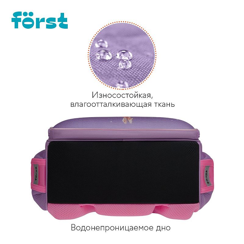 Ранец Först F-Top облегченный "Dance Dream" 36*28*15см, 2 отделения, 2 кармана, анатомическая спинка 