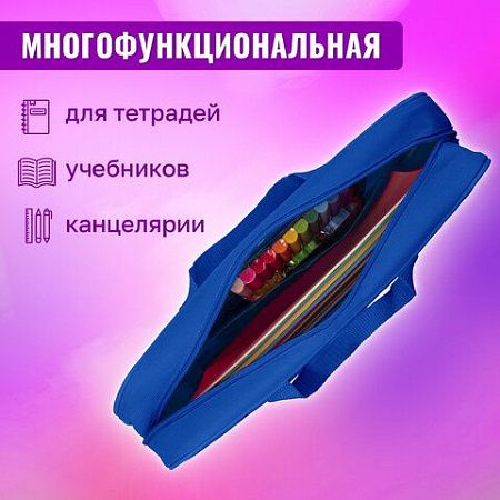 Папка на молнии с ручками BRAUBERG А4, 1 отделение, полиэстер, 80 мм, "Sweet dreams", 270959 