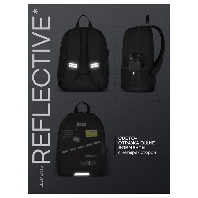 Рюкзак Berlingo UltraComfort "Creative" 38*28,5*16см, 2 отделения, 2 кармана, эргономичная спинка 