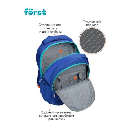 Рюкзак Först F-Trend "Speed zone" 40*29*18см, 2 отделения, 3 кармана, эргономичная спинка 