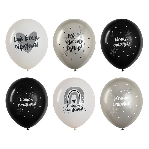 Воздушные шары,  25шт., М12/30см, MESHU "Silver party", пастель, ассорти