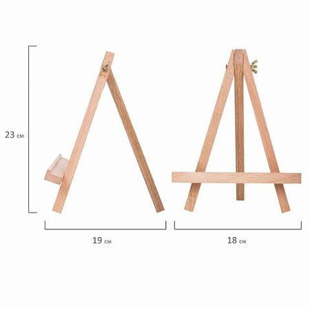 Мольберт настольный из бука 18х23см, высота холста до 25см, BRAUBERG ART CLASSIC, КОД