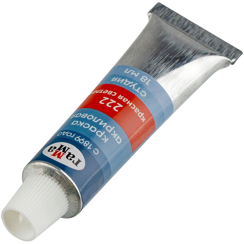 Краски акриловые Гамма "Студия", 36шт (35цв.) 18мл/туба, картон.упаковка