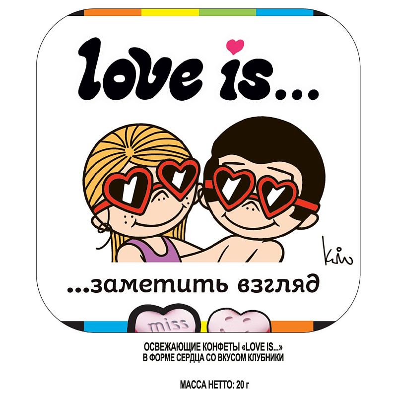Освежающее драже Love is… в форме сердца, со вкусом клубники, 20г