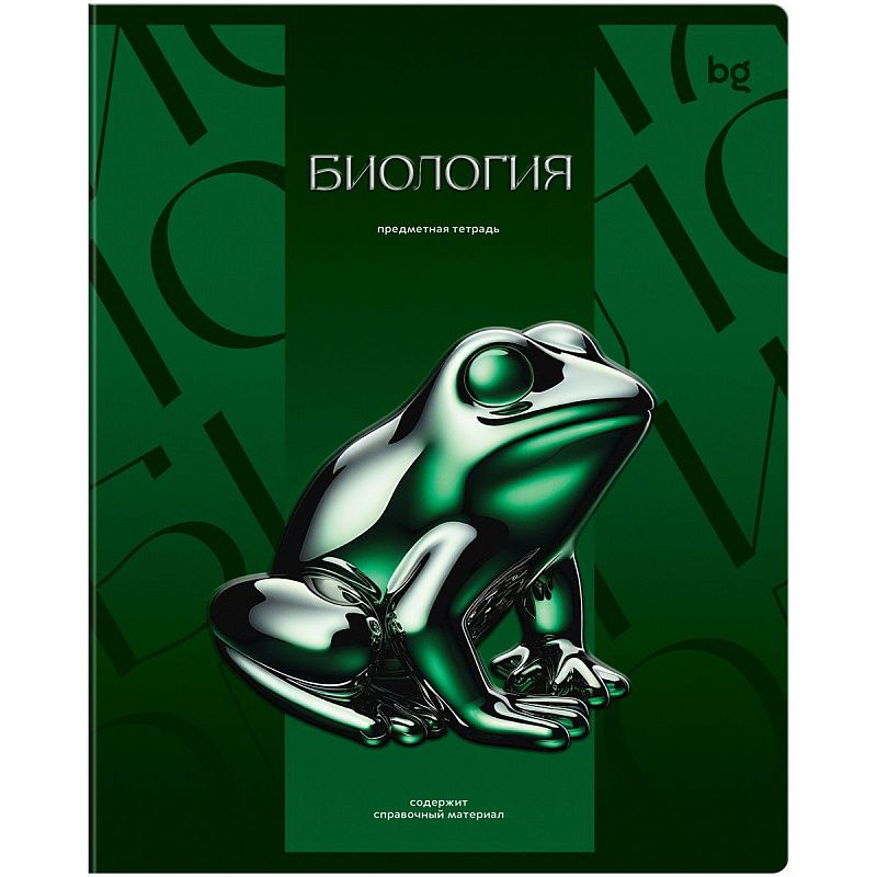 Тетрадь предметная 48л. BG "Темное стекло" - Биология, конгрев, твин-лак, 70г/м2