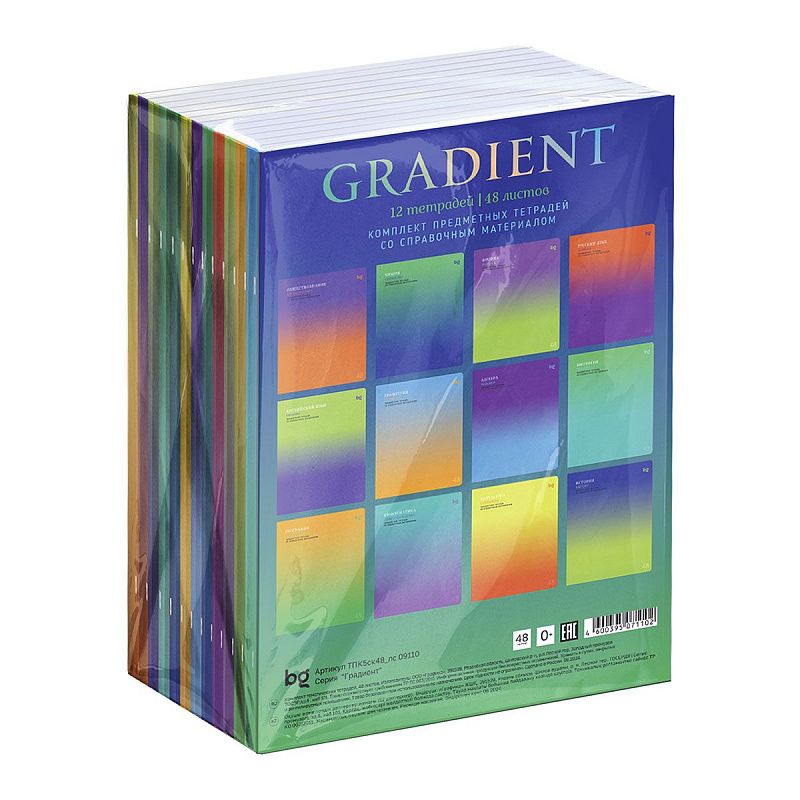 Комплект (12 шт.) предметных тетрадей 48л. BG "Градиент", soft-touch ламинация