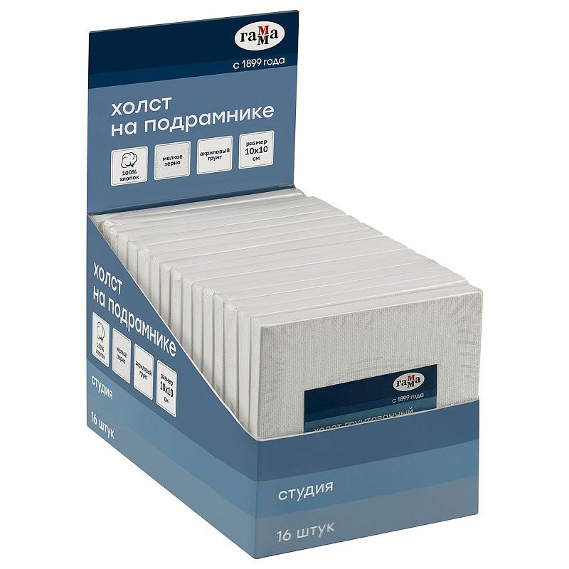 Холст на подрамнике Гамма "Студия", 10*10см, 100% хлопок, 280г/м2, мелкое зерно