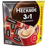 Кофе растворимый порционный NESCAFE "3 в 1 Классик", КОМПЛЕКТ 20 пакетиков по 14,5 г, 12460849