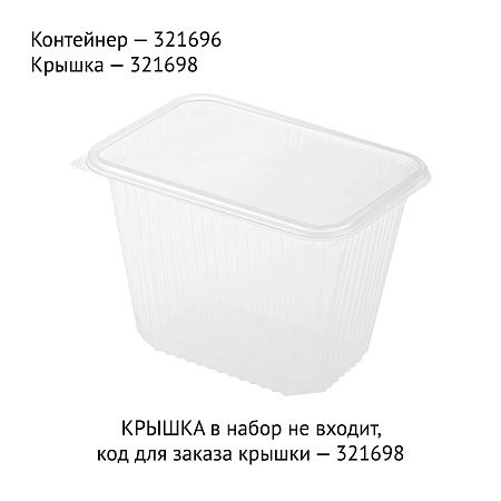 Контейнеры одноразовые OfficeClean 2000мл, набор 100шт., без крышек, 186*132*134мм, ПП, прозрачные