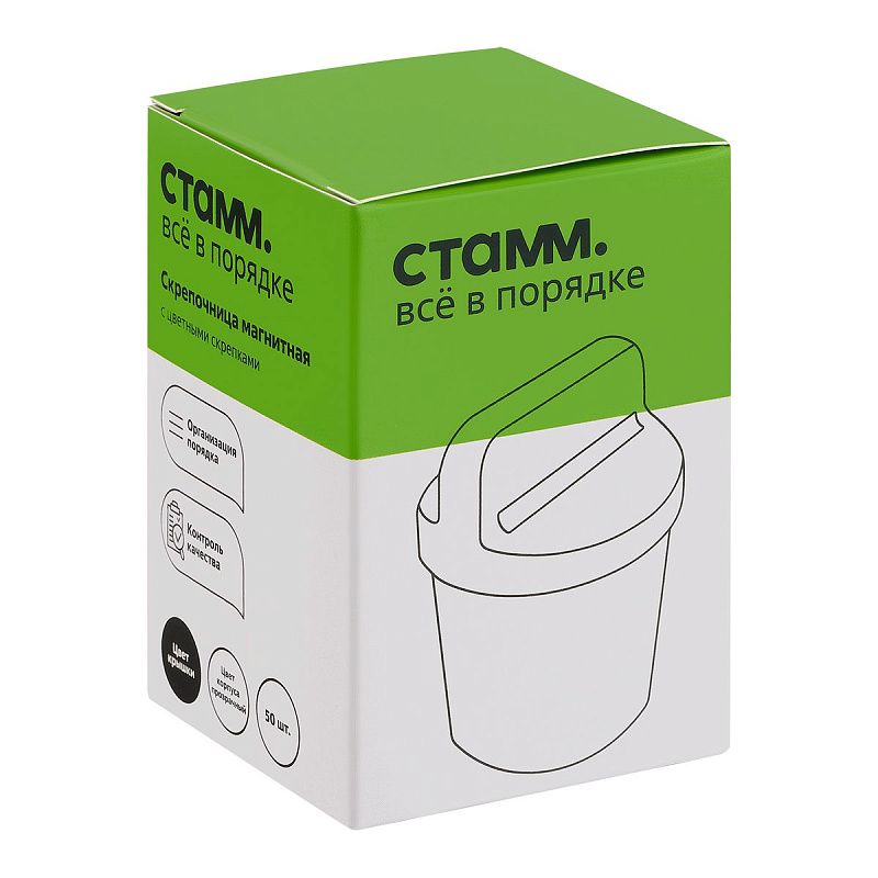 Скрепочница магнитная СТАММ, 50 цветных скрепок, прозрачный корпус, картонная коробка