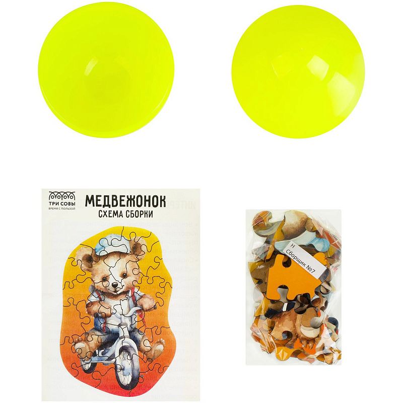 Деревянный пазл в яйце ТРИ СОВЫ "Медвежонок" 