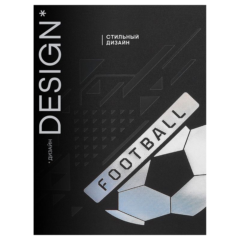 Рюкзак Berlingo OrthoFit "Best Game" 37*29*13,5см, 3 отделения, 2 кармана, эргономичная спинка 