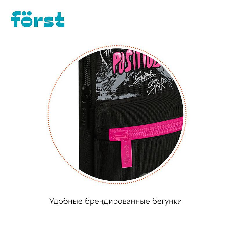 Пенал мягкий 1 отделение, 1 карман, 210*90*40 Först "Love positive", текстиль 
