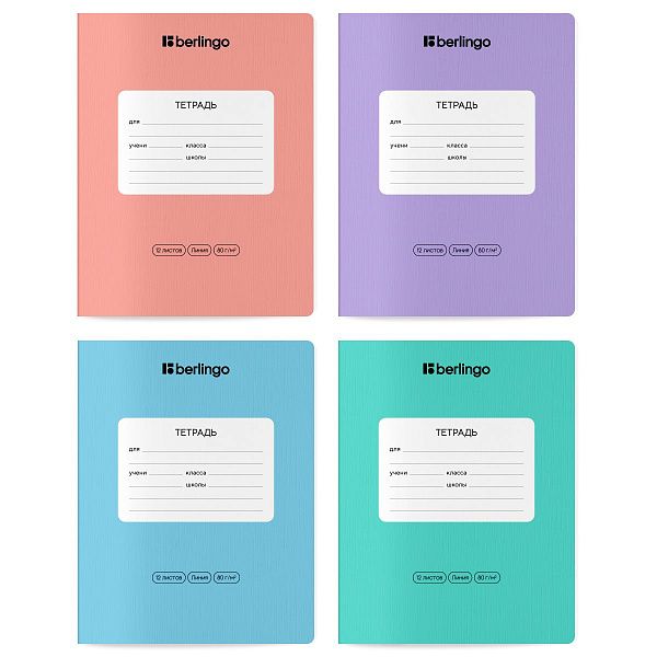Тетрадь 12л., линия Berlingo "Instinct", 80р/м2, ассорти