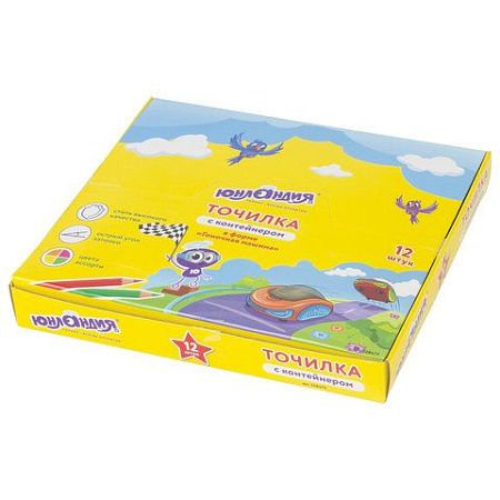 Точилка ЮНЛАНДИЯ "Гонки", с контейнером, пластиковая, корпус ассорти, 228473 