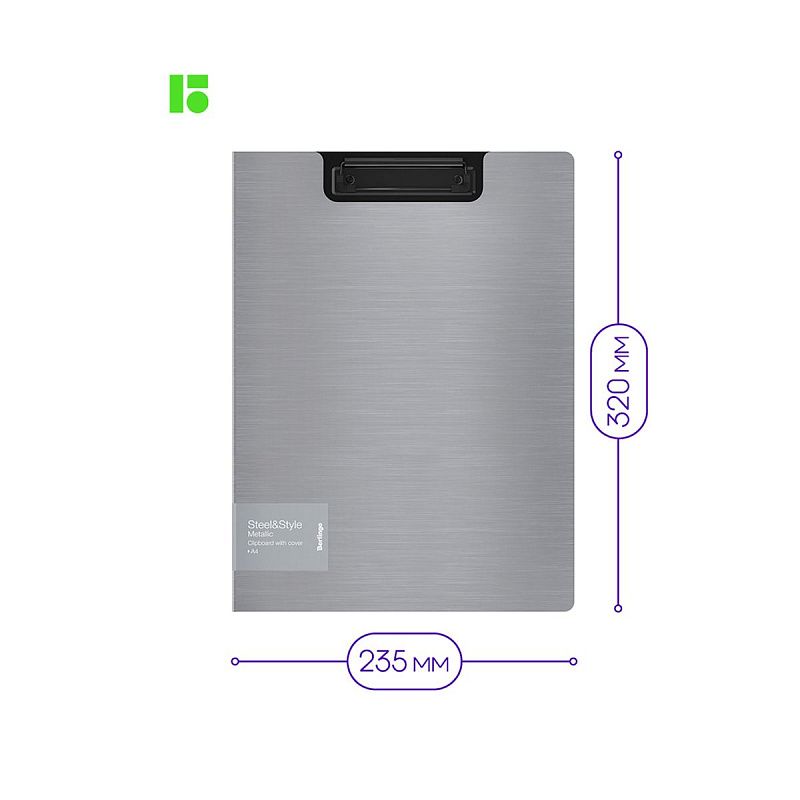 Папка-планшет с зажимом Berlingo "Steel&Style" А4, пластик (полифом), серебристый металлик 
