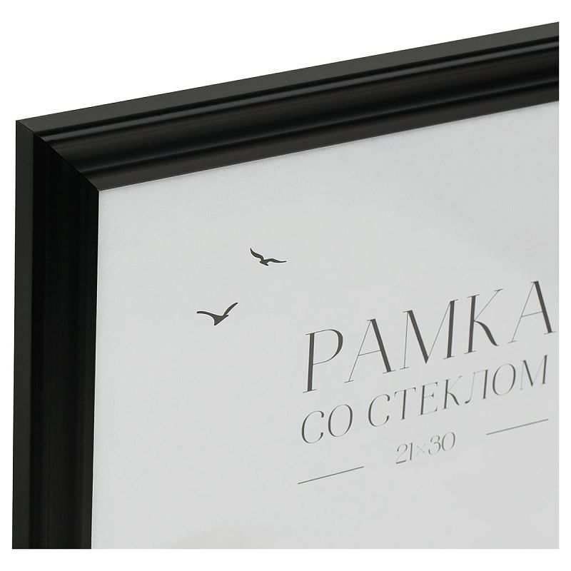 Рамка пластиковая 21*30см, OfficeSpace "Wave", черная